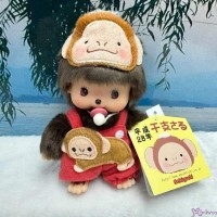 201617 Monchhichi Baby Bebichhichi BBCC Plush Year of Monkey ~ RARE ~ 201617 Monchhichi Baby Bebichhichi BBCC Plush Year of Monkey ~ RARE ~