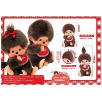 495424 Brown Flocking Monchhichi 6cm Plastic Mini Figure Ver.5 Boy & Girl (2pcs Set) 495424 Brown Flocking Monchhichi 6cm Plastic Mini Figure Ver.5 Boy & Girl (2pcs Set)